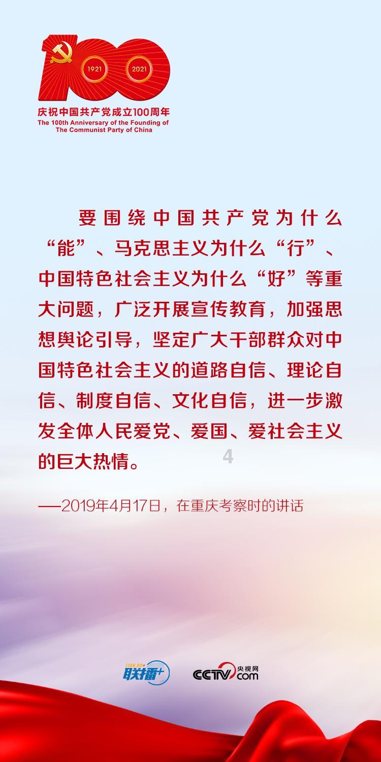 异世契